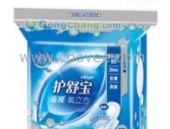 山西私密卫生巾加工,专注品质，呵护女性健康