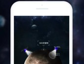 度宇宙游戏星颜社官网