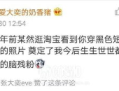温州红人馆网红,揭秘网红背后的魅力与影响力