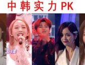 韩国爱豆选秀,梦想舞台的璀璨星光