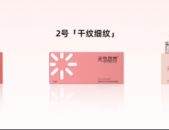 星颜社官网元气悠然与深圳星颜医疗美容强强联手开启胶原新时代